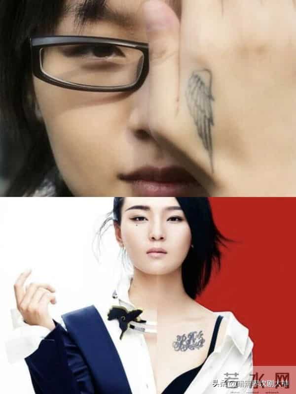 中日韩知名女星的纹身那个好看？有纹在很私密的地方你看过吗？