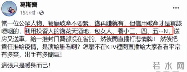 太尴尬！汪小菲给刘畊宏狂刷礼物，意外遭喊话，一语双关疑似暗讽