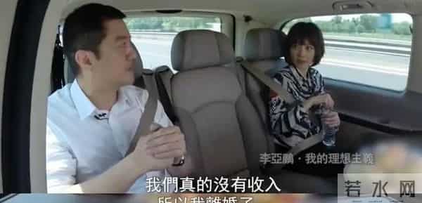 官宣离婚仅30天,李亚鹏35亿项目破产!网友:王菲当年担心全应验