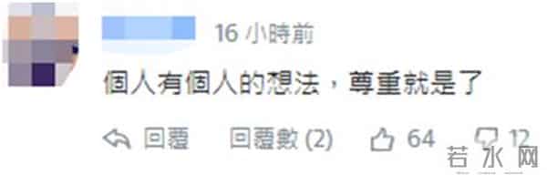 举五星红旗参观古田会议会址,台湾地区艺人唐禹哲发布照片后遭绿媒攻击