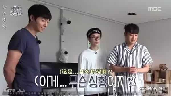 Show丨这节目找来了一堆严重社交障碍的死宅