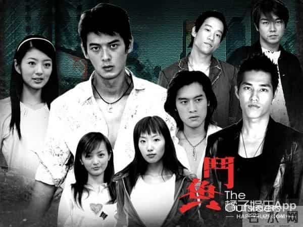 身患癌症、结婚生子，12年过去《斗鱼》里的演员们怎么样了？