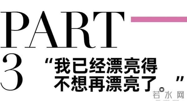 她会不会是今年内娱最反骨的女艺人？