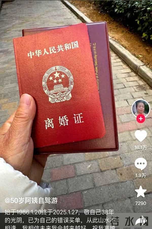 5年后、再看60岁“自驾游阿姨”苏敏，才彻底明白什么叫相由心生