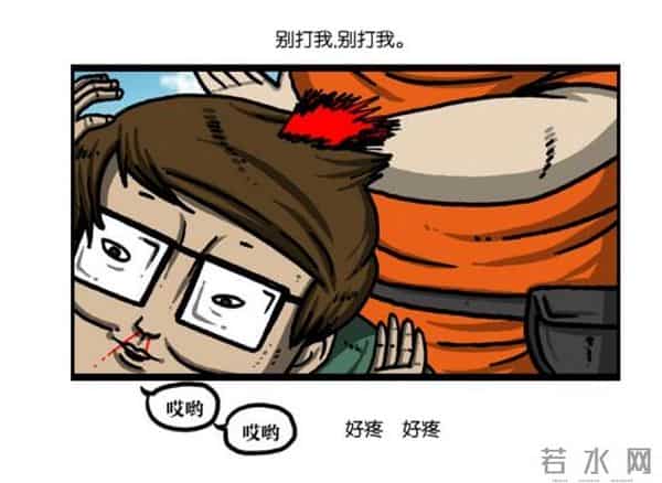 赵石韩国搞笑漫画，跑男runningman道歉特辑吐槽。