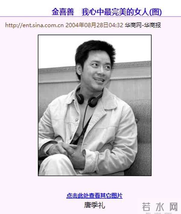 整容后遗症有多可怕?当年在中国爆红的韩星,现在都认不出来了