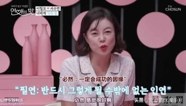 10部恋爱韩综：我可以单身，但我磕的CP必须结婚