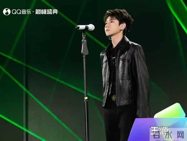 QQ音乐巅峰盛典广州开唱，王源获颁年度巅峰音乐人