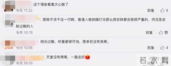 一定很痛苦吧?生日前一天,她和母亲一起自杀身亡