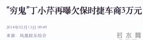 康熙停播6年后，有人进监狱，有人债台高筑，有人沦为小主播