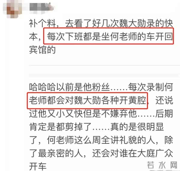 何炅的九段绯闻男女友史！