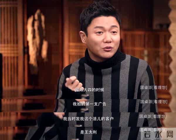 8年后再看王太利:才明白他遇到肖央,是一生的幸运