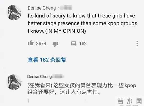 萌妹终结者?《青春有你2》的舞台都这么“凶狠”的吗?