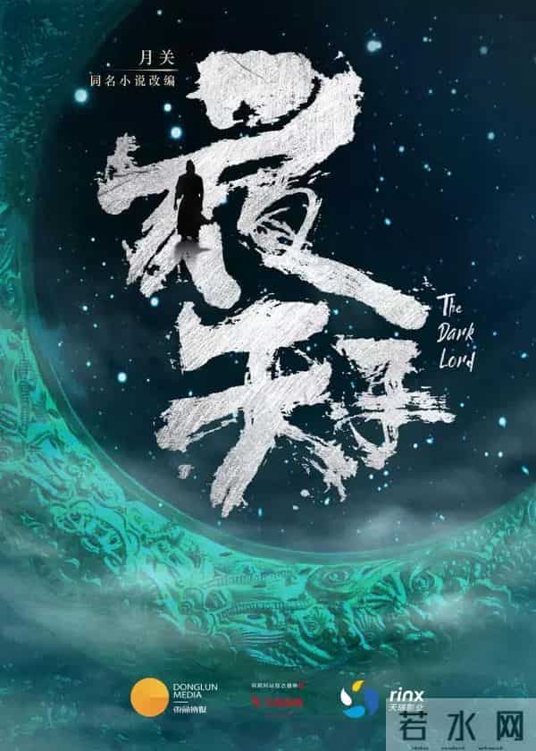 30岁却已经历10年电视剧市场浮沉，如今他带着85后团队上市