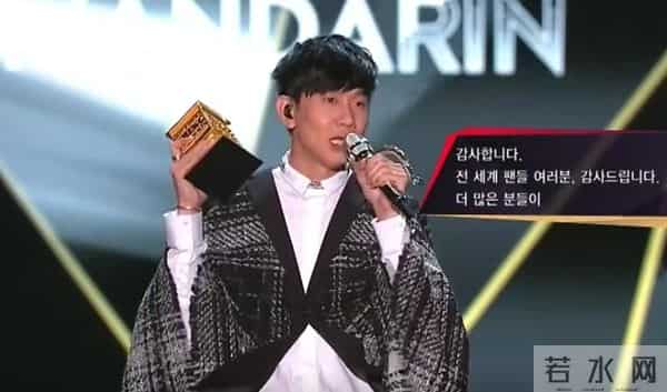 当“中国天王”出席韩国顶级颁奖礼,会是啥场面?网友:砸场子的