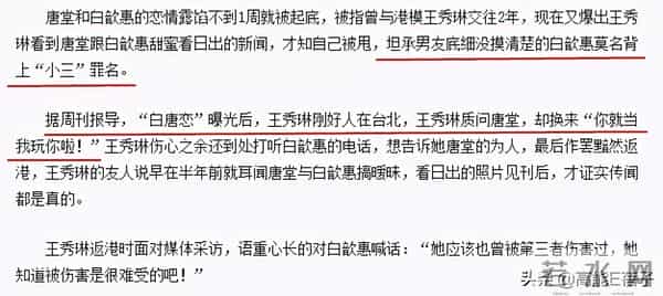 台偶女配：明明那么美，偏偏没人爱？