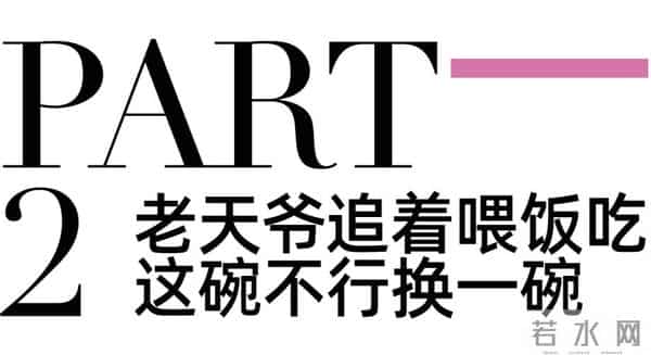 她会不会是今年内娱最反骨的女艺人？