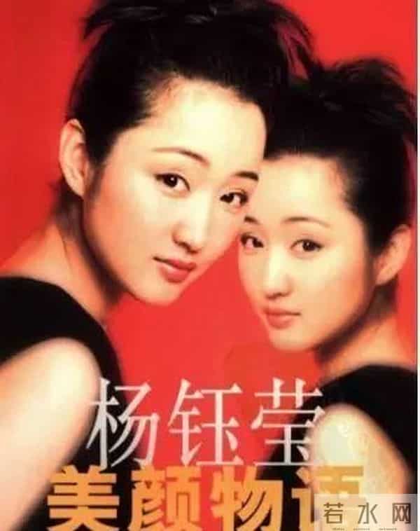 和富豪相恋、与恩师倒戈相向,杨钰莹衰落的幕后真相