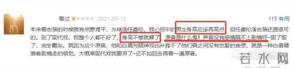 矮个男星虚报身高，穿高跟鞋、踩箱子，跟女明星同框就原形毕露