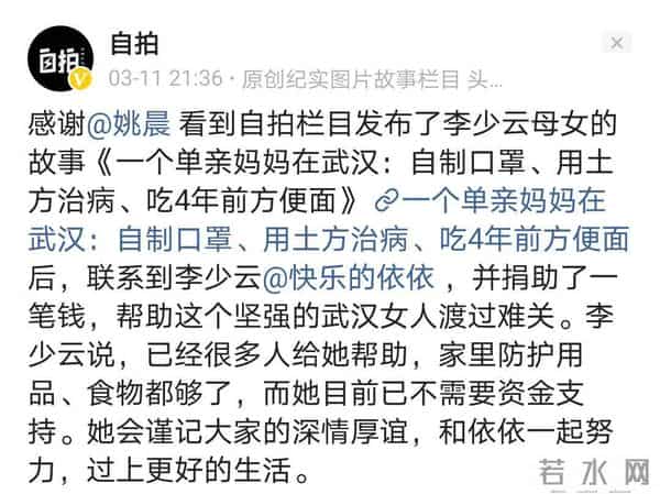 相爱11年反目成仇,离婚8年又被唐一菲撕,姚晨真对不起凌潇肃?