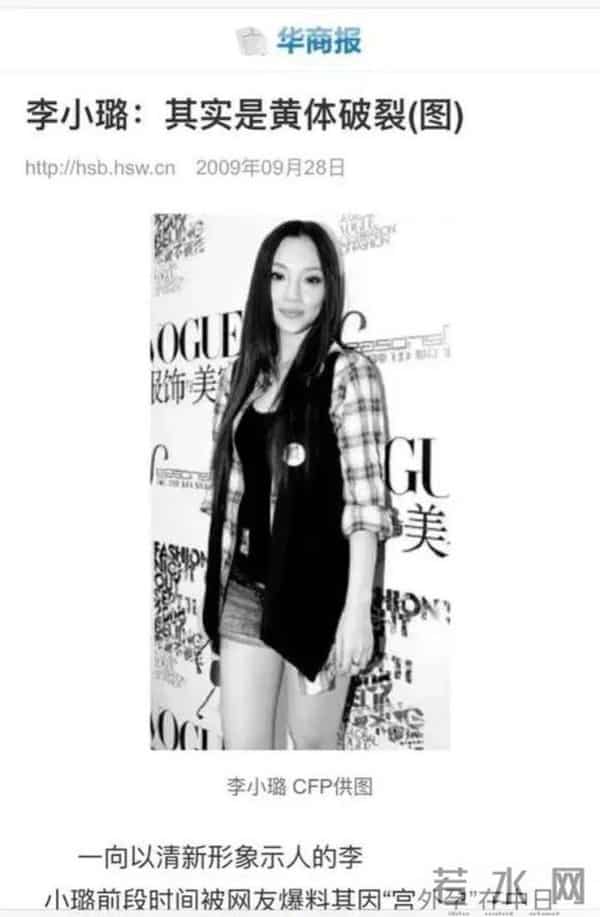 李小璐的堕落史，她的故事远比你想得“更毁三观”