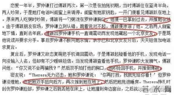 图啥呢！高龄产妇改名接男宝追三胎，包容老公精神出轨一言难尽