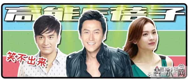 TVB万千星辉吃瓜大典:传说中的颁奖典礼“潜规则”