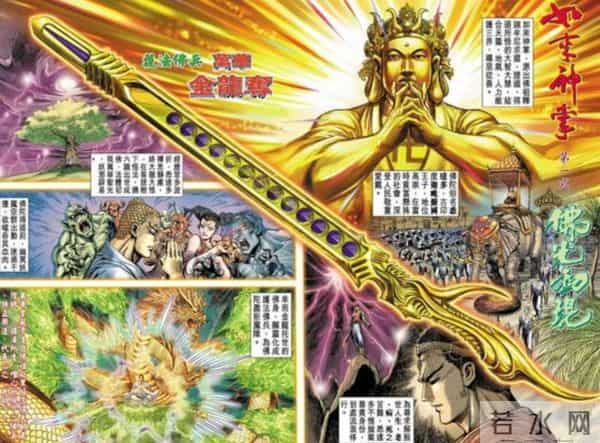 以《老夫子》为代表的香港漫画，成也武侠，败也武侠