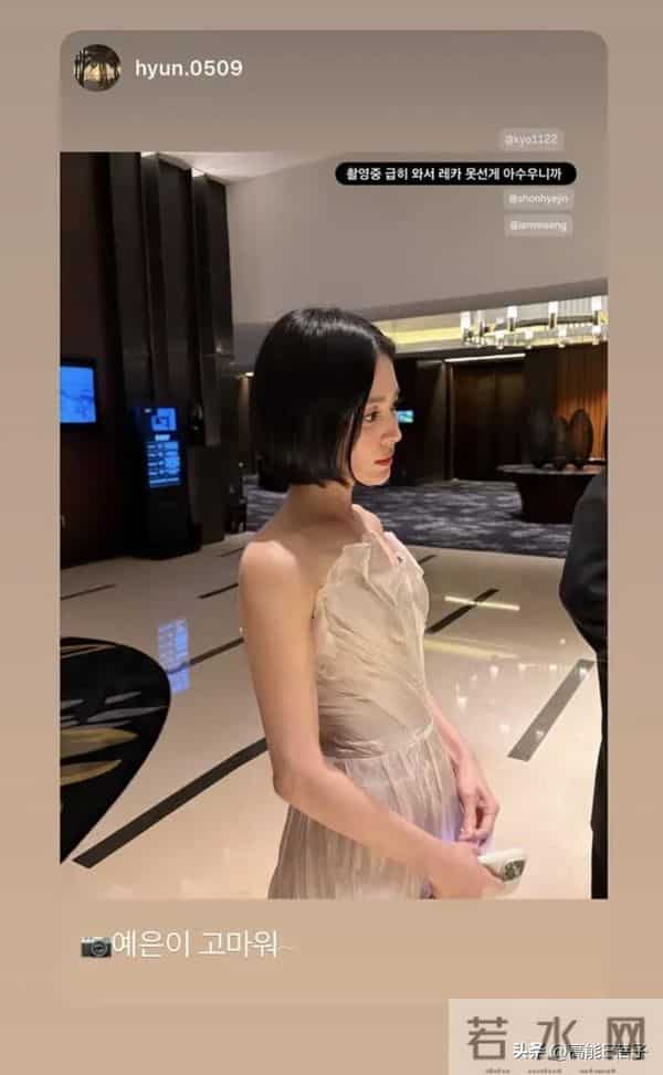 影后败给孙艺珍还看旧爱玄彬晒恩爱？宋慧乔曝缺席青龙奖红毯真相