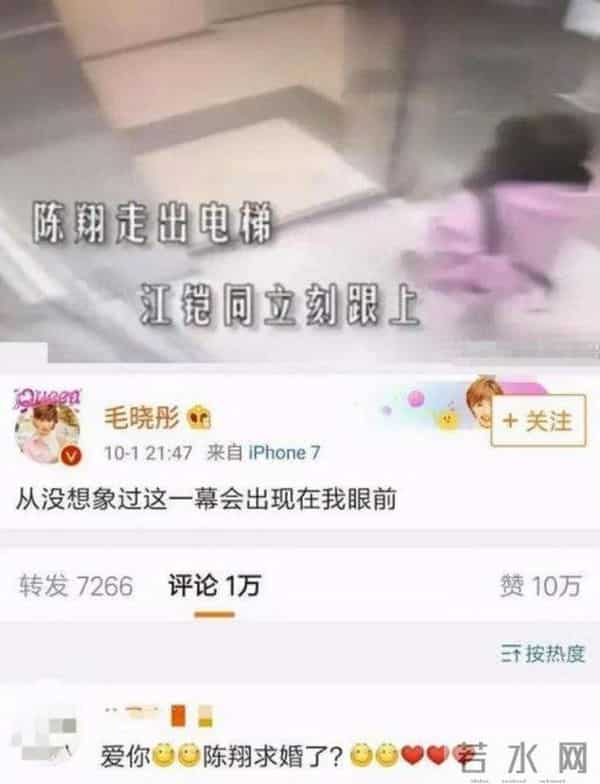 “谎话大王”陈翔的毁灭史,他的结局早就注定了