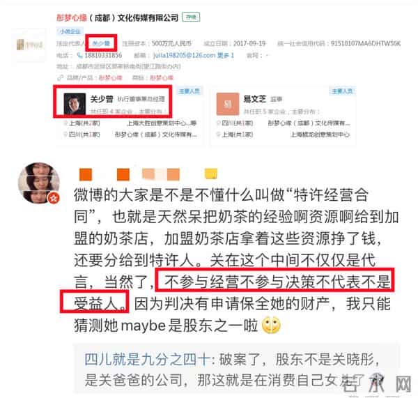 同样背靠京圈,把关晓彤、刘浩存和徐静蕾放在一起,差别就大了