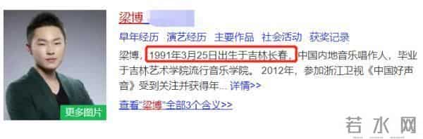 梁博写了一首歌,和王源的原创歌曲同名,粉丝:爸爸粉无疑