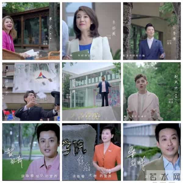 中国主持界的半壁江山,都在这两部MV里