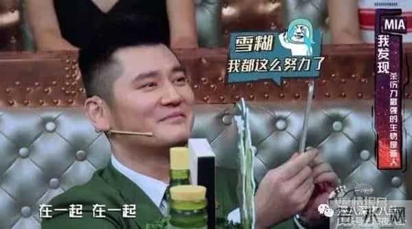 罗志祥、房祖名、柯震东一个都没逃整容脸李毓芬捆绑炒作