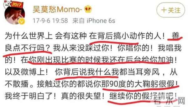 细扒张碧晨:把内裤还给张艺兴,把娃还给华晨宇,把歌还给汪苏泷