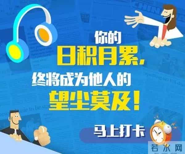 Jan 31 双语新闻精选:日本地铁推错视立体标志 Railway launches surreal signs