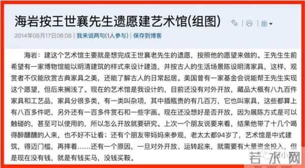 “言情教父”海岩的京圈往事