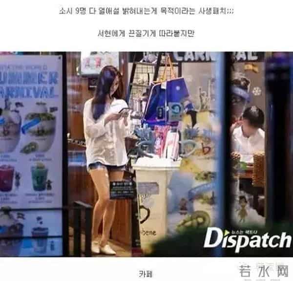 扒一扒Dispatch那些年曝光的明星情侣和失败的跟拍照片