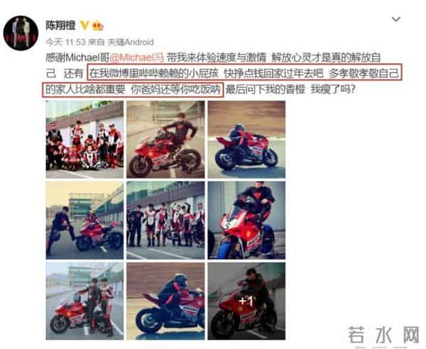 “谎话大王”陈翔的毁灭史,他的结局早就注定了