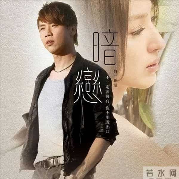 陶喆最耐听的10首歌排行榜，每一首都是千听不厌烦！