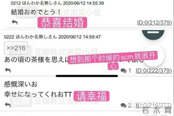 东方神起沈昌珉结婚！出道17年堪称男团业务标杆，想不祝福都难