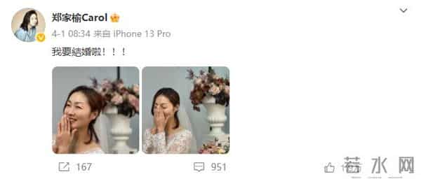 被造黄谣20年,51岁的她“官宣结婚”打脸全网:别来评价姐的人生