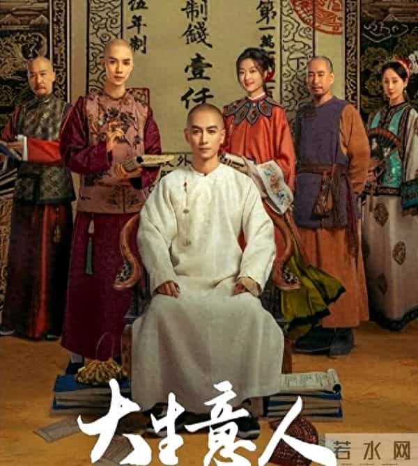 央视40集商战剧《大生意人》陈晓孙千主演,2025年末黑马爆款稳了