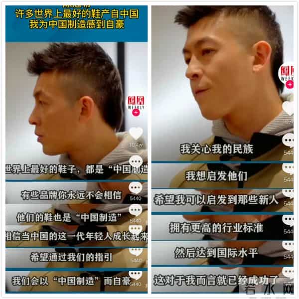 揭秘,陈冠希和父亲陈泽民的陨落史