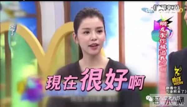 罗志祥、房祖名、柯震东一个都没逃整容脸李毓芬捆绑炒作