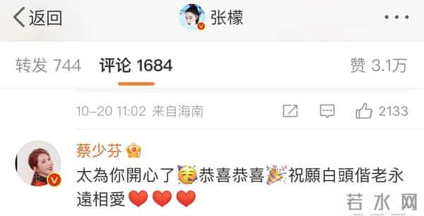 金恩圣张檬大婚，天天兄弟和至上励合集体隐身，张远因档期而缺席