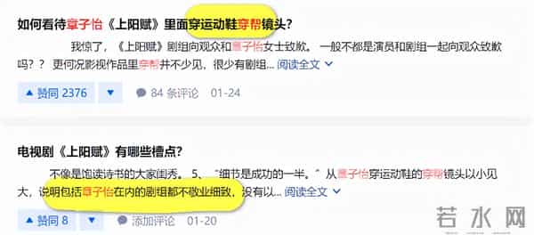 观众:我们连敷衍都不配吗?影视剧离谱穿帮镜头,看笑我也