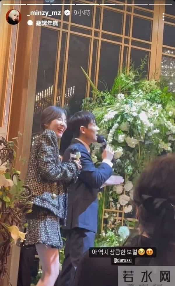 天动MIMI婚礼惊喜连连,李准合唱点燃回忆