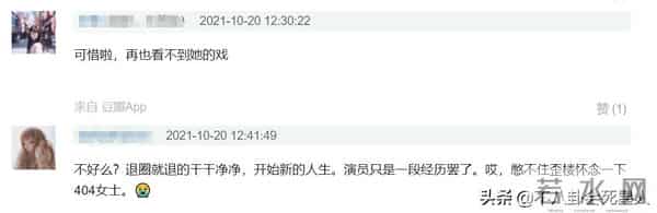 TVB最可惜的女演员,因被骂太狠选择退圈,如今卖房子到国外读书