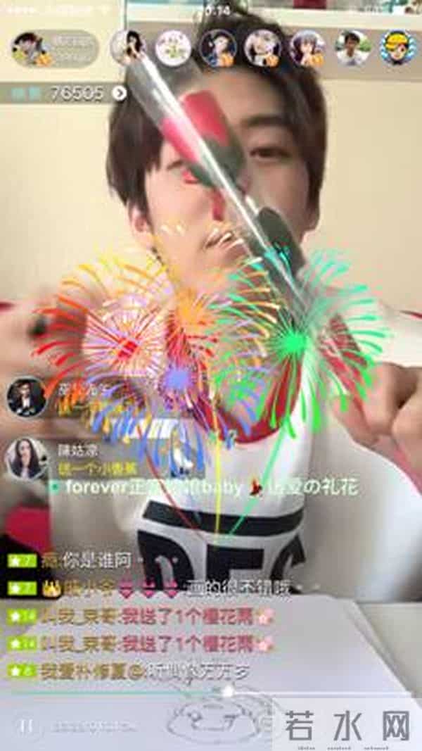 TimeZ小鲜肉队长孔舒航映客直播首秀 白色情人节萌化粉丝